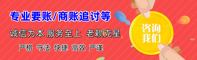 徐闻讨债公司